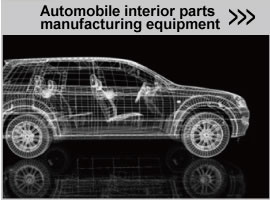 Automobile interior parts manufacturing equipment