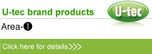 U-tec brand products