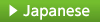 To a Japanese site